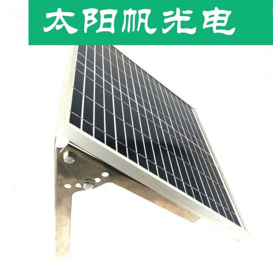 SUNSAIL 태양 전지 패널 광전지 설치 브래킷 304 스테인레스 스틸 접이식 브래킷 각도 조절 가능 이동식 브래킷