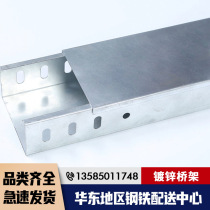 Shanghai Pengzheng galvanized wire trough Bridge spray plastic tray 100*100 Pengzheng galvanized fireproof cable tray