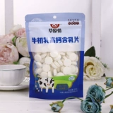 草原情 Niu chu cai nutrition milk talbets 228 г внутренней Монголия Специализированные закуски молоко молоко молоко молоко молоко молоко