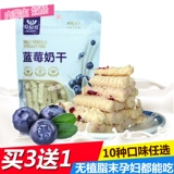 [Обновление] Prairie Love Inner Mongolia Cheese Muk