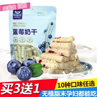 [Обновление] Prairie Love Inner Mongolia Cheese Muk