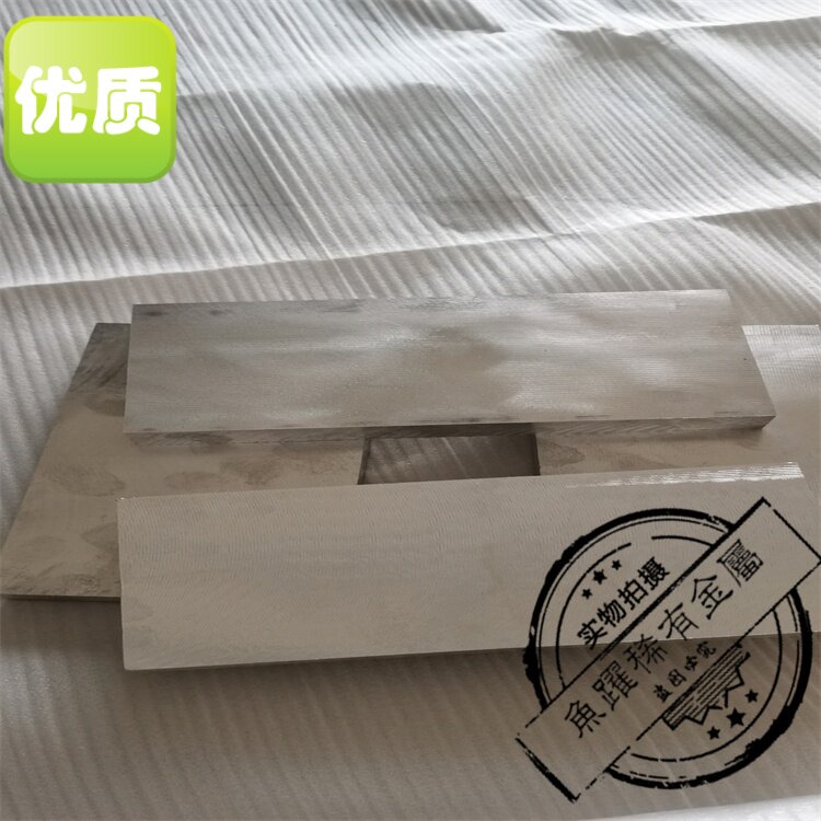 在线供应镁合金板 AZ31b  强度高 散热性好，实验科研用 材质保证