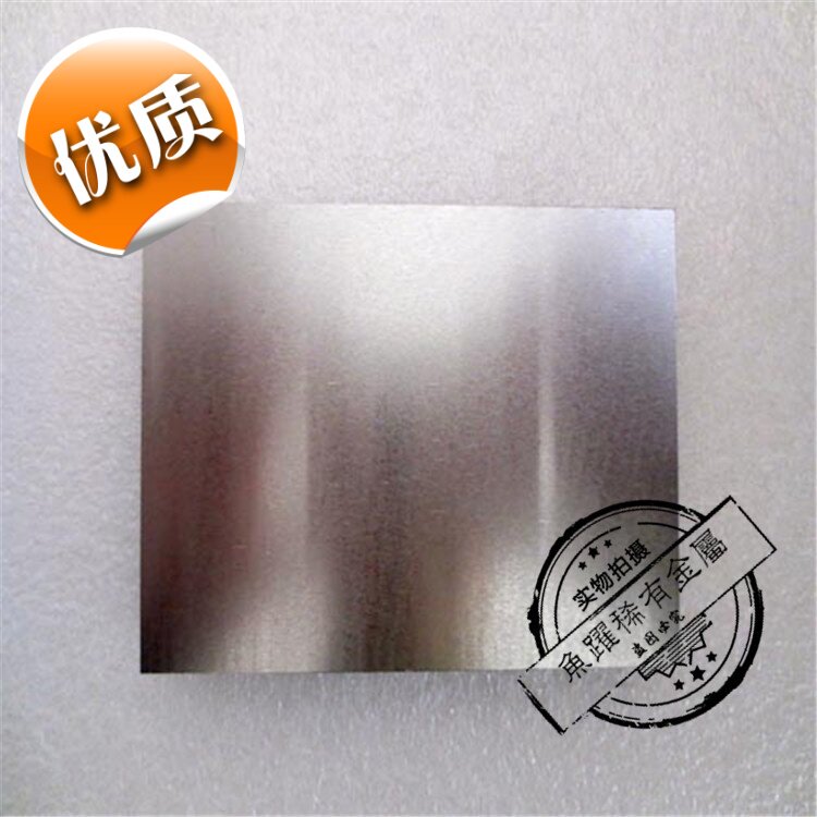 供应纯钼板MO1钼板MoLa钼镧合金板TZM钼块磨光板 2.0mm-40mm 定做