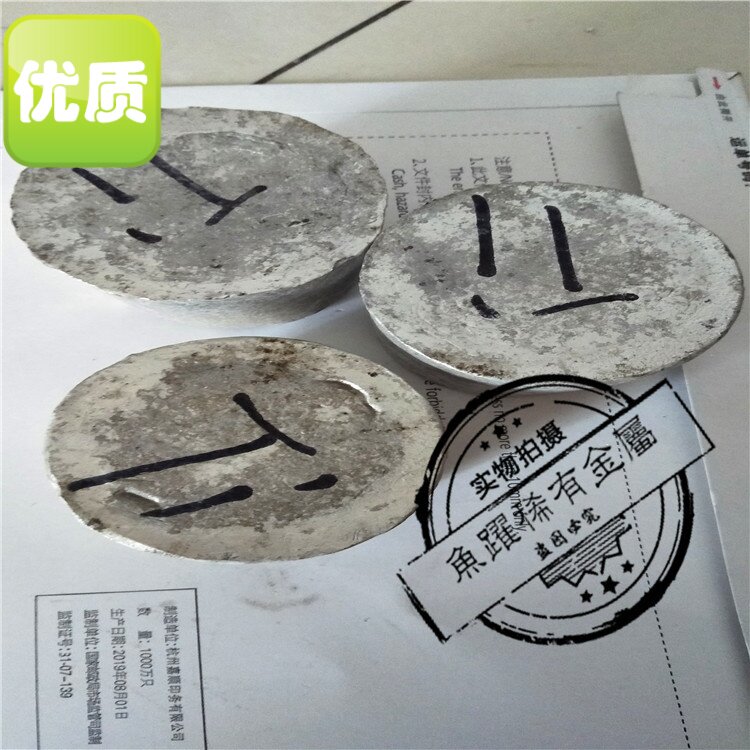 优质铝钛中间合金AlTi5 10 铝钛合金  实验科研 熔炼添加用  铝铜