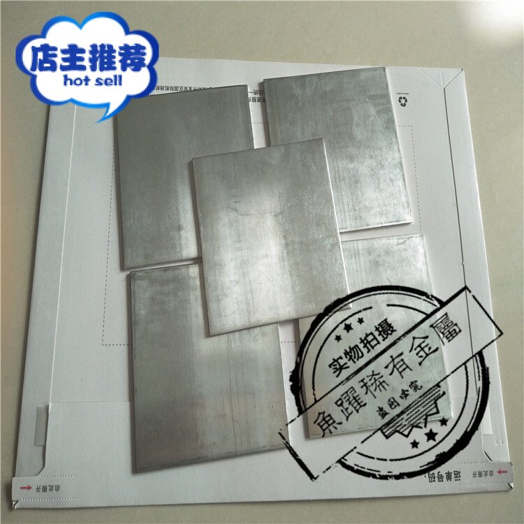 供应纯锌板 锌棒 防腐用锌块 高纯锌片 五金印刷用锌带  保证材质
