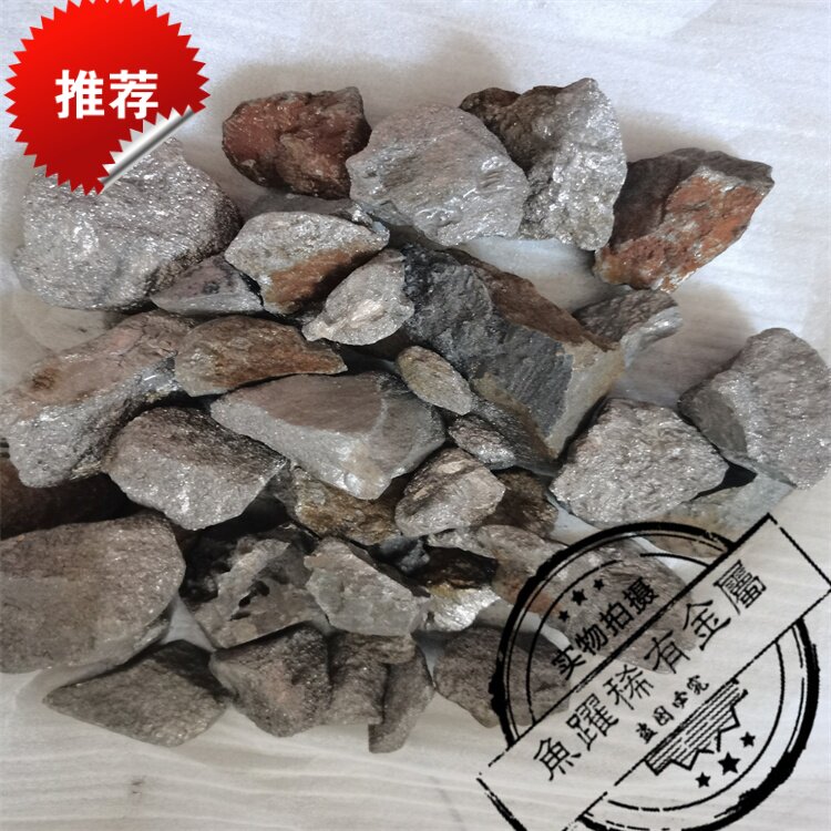 供应硼铁合金FeB18 熔炼钢合金添加用硼铁块 按要求发货 质保