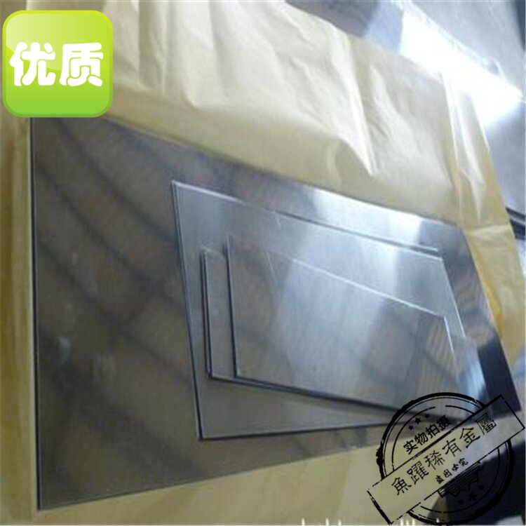 供 高纯钼板零件99.95%纯钼加工件 耐高温钼圆柱 棒 钼异形件包邮