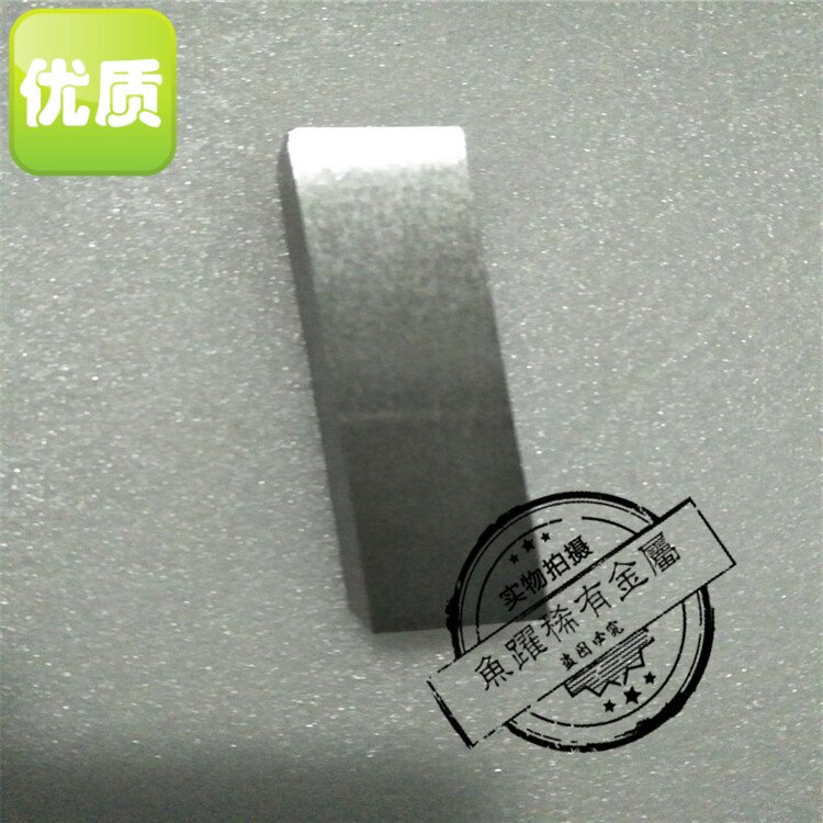 供应钼块 纯钼块 99.95%钼板加工 打孔钼片车光  来图定做  磨光