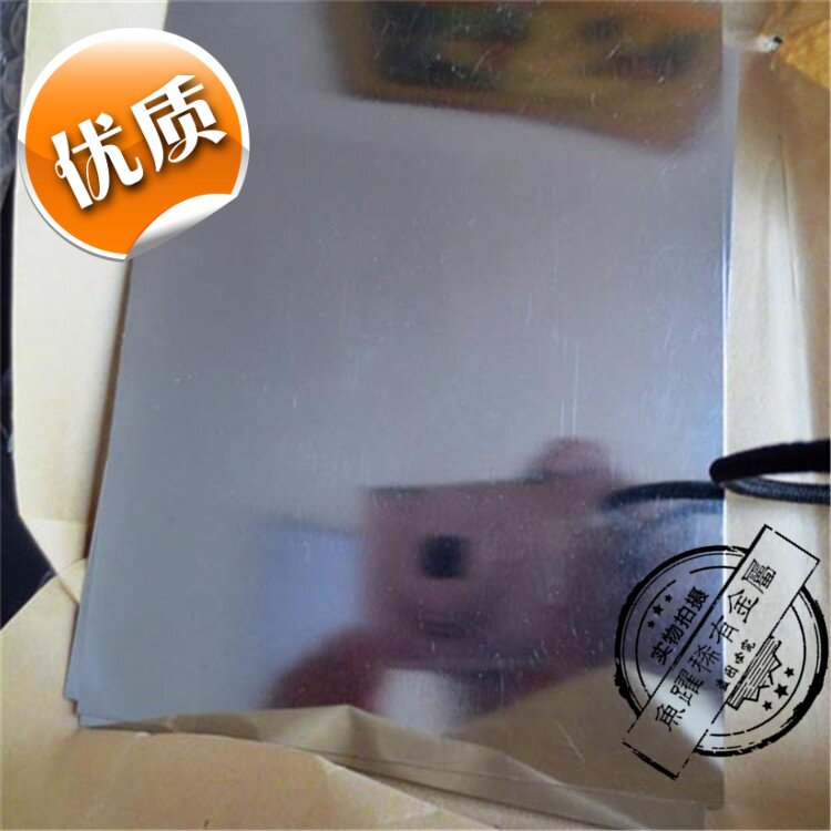 供应MO1磨光钼片0.08mm-2.0mm钼镧合金片耐高温 电子真空零件包邮