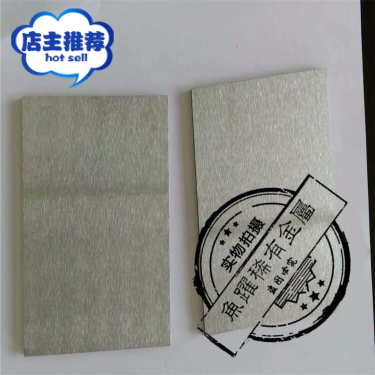 供应优质钼磨砂光块 高纯钼板 钼片加工  耐高温钼制品 来图定做