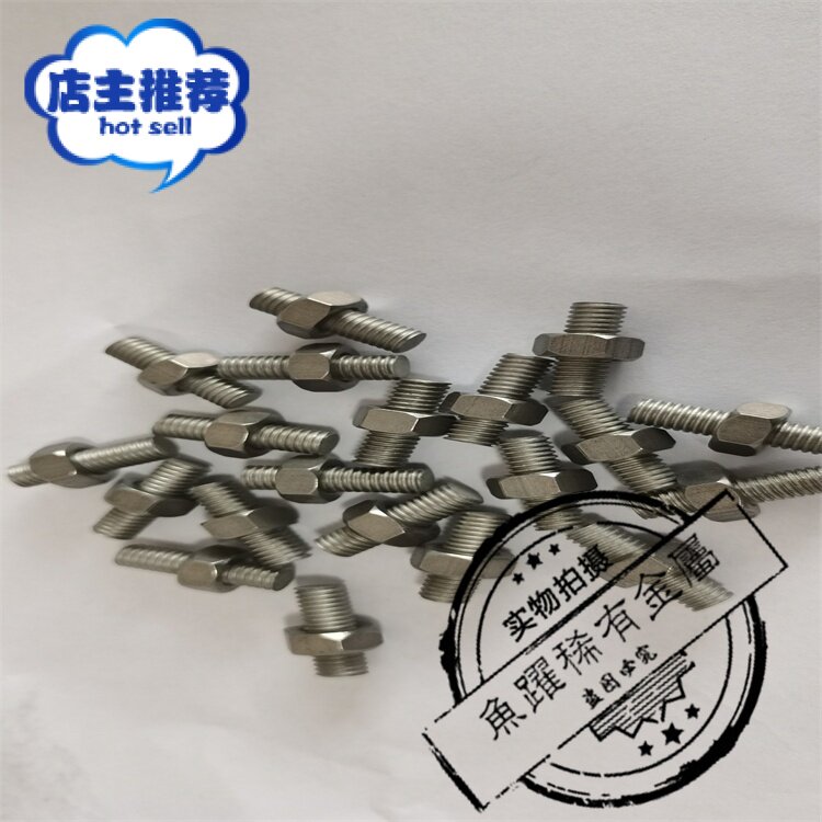 销售 供应钼螺丝（通丝杆）M2-M40 螺母 异形件钼螺钉 高温炉用