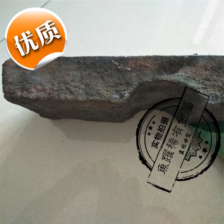 供应铜锰中间合金CuMn30铜锰合金 实验添加剂熔炼用 材质保证