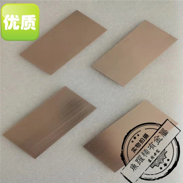 供应钼铜合金MoCu30 钼铜40合金片 封装材料 高导热钼铜50合金板