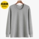 Hơn một mùa đông đồ lót nam cotton đơn áo sơ mi nam trung niên kích thước lớn cotton cơ sở đồ lót nhiệt áo lót giữ nhiệt nam đẹp