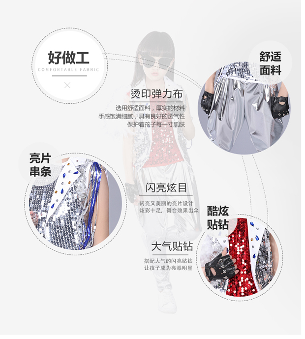Mới của trẻ em nhảy jazz đường phố trang phục khiêu vũ nữ sequin hip hop sân khấu thiết lập trống hiển thị trang phục cậu bé trrang phục khiêu vũ cho bé