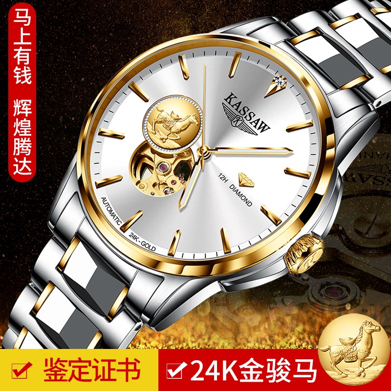 【999 Pure Gold】Authentic Swiss Patek ­ Feili Watch Men's Mechanical Watch Luxury 24K Gold Watch Men's Watch