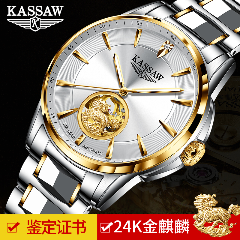 Swiss Patek ­ Feili 24K Gold Kirin Watch Men's Fully Automatic Mechanical Watch 999 Pure Gold Tourbillon Men's Watch