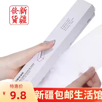Xinjiang Japan oven baking oil absorption paper baking paper baking paper kitchen silicone oil paper barbecue tin foil tin foil