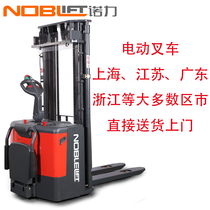 NOBLIFT Forklift Electric stacker Stacker Stacker loading and unloading truck PSB PS16W