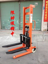 Nori Zaihua forklift 2 tons raised 1 6 meters manual stacker Hydraulic stacker raised truck loading and unloading truck