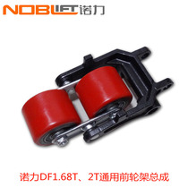Nuoli manual hydraulic handling Hand pull forklift wheel full set of accessories assembly Hand push cattle polyurethane nylon wheel