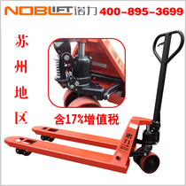 Forklift Nori forklift AC2 5 tons hydraulic truck Hydraulic truck with ticket special price