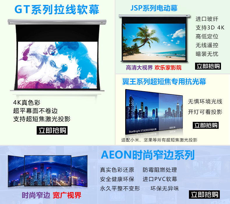 Tmall Display Map.jpg