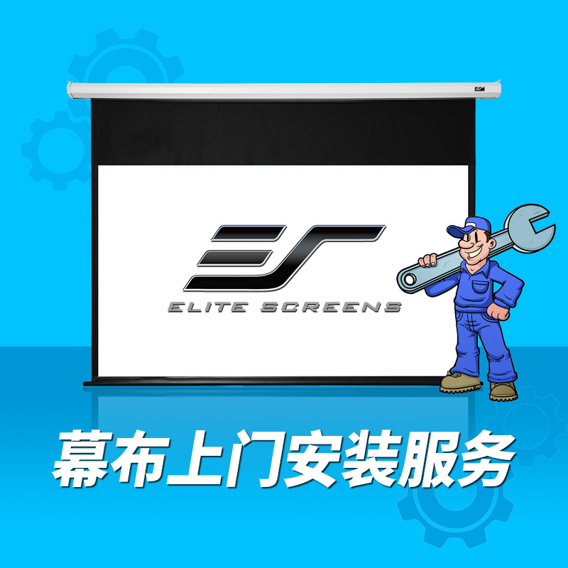 Yili curtain national installation service is limited to the use of our customers