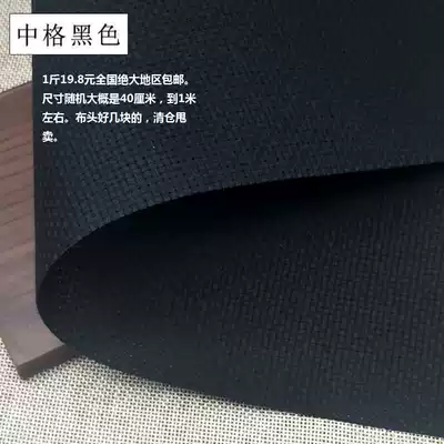 Blank cross-stitch cloth 11CT mid-grid white black red embroidered cloth shoe mat fabric handmade cross-stitch fabric