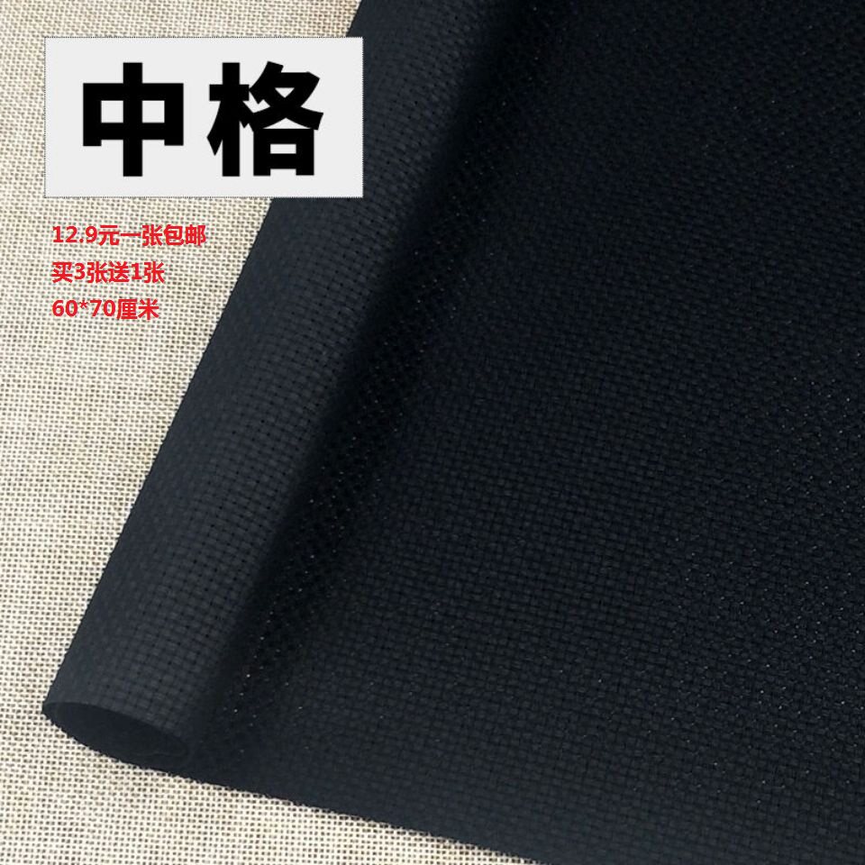 Cross stitch fabric fabric middle grid cotton embroidery cloth 11ct thickened hand-embroidered embroidery insole plaid cloth clearance