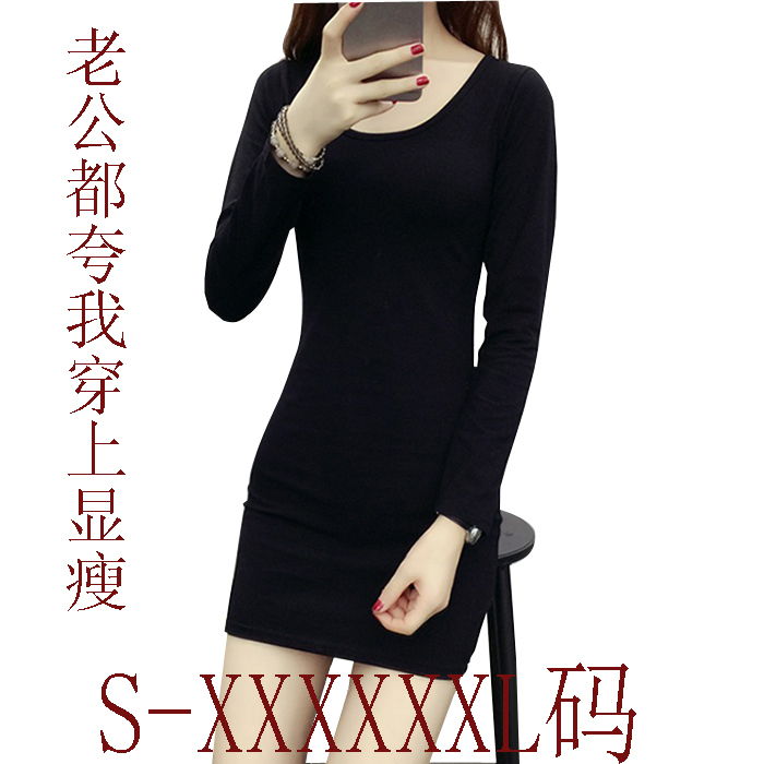 Modal Mid-Length T-Shirt for Women, New Autumn Style, Plus Size, Korean Version, Long-Sleeved, Round Neck, Slim Fit, Body-Hugging, Inner Layer, Trendy Base Shirt
