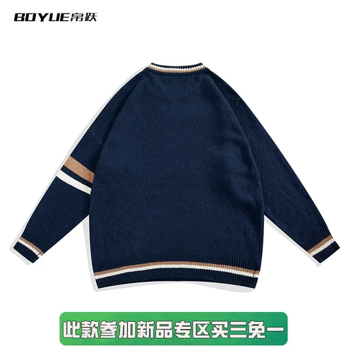 Трикотажный демисезонный свитер для отдыха для влюбленных, круглый воротник