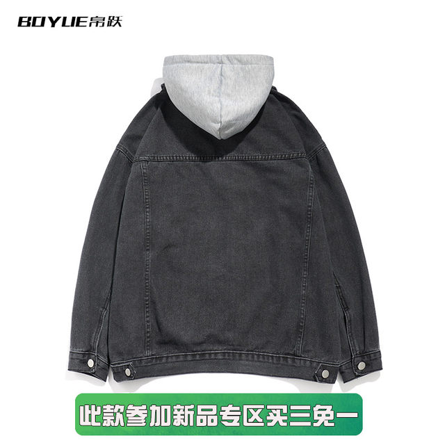 BOYUE silk jump fake two-piece denim jacket spring and autumn Korean version students design youthful large size hooded jacket for men