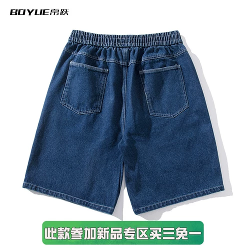 Boyue Yue Summer Hong Kong State State Tide Parning Bants Hip Hop Hip Hip Pine Junior Shorts