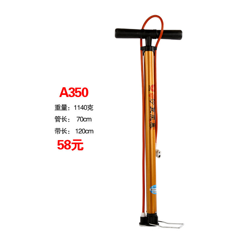 Pompe à vélo - Ref 2388958 Image 11