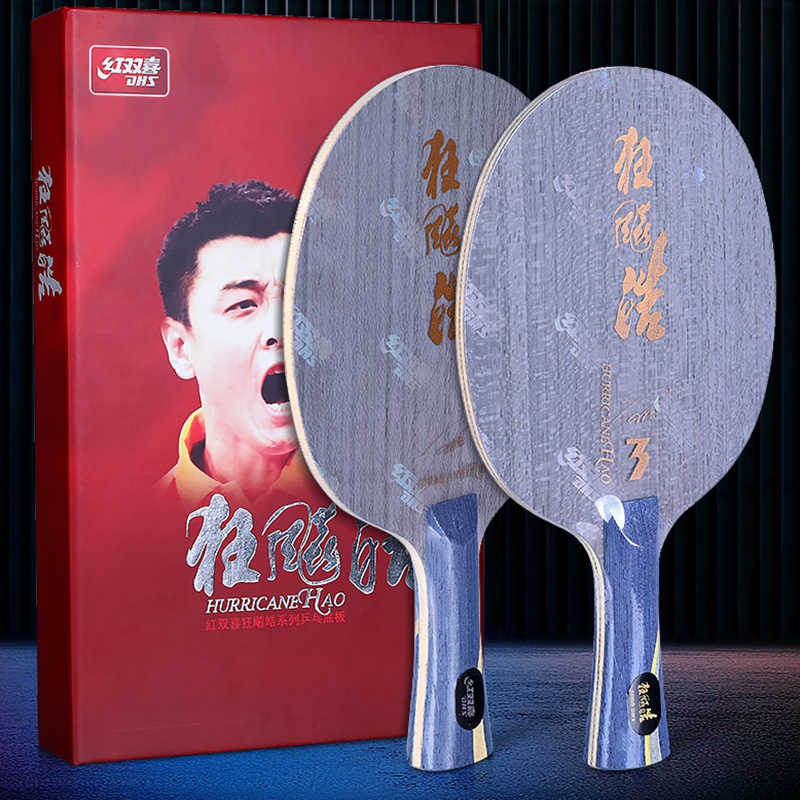DHS Red Double Happiness Hurricane Hao 3 Hurricane Hao 3 generation three generations Wang Hao dedicated single glass carbon table tennis bottom plate