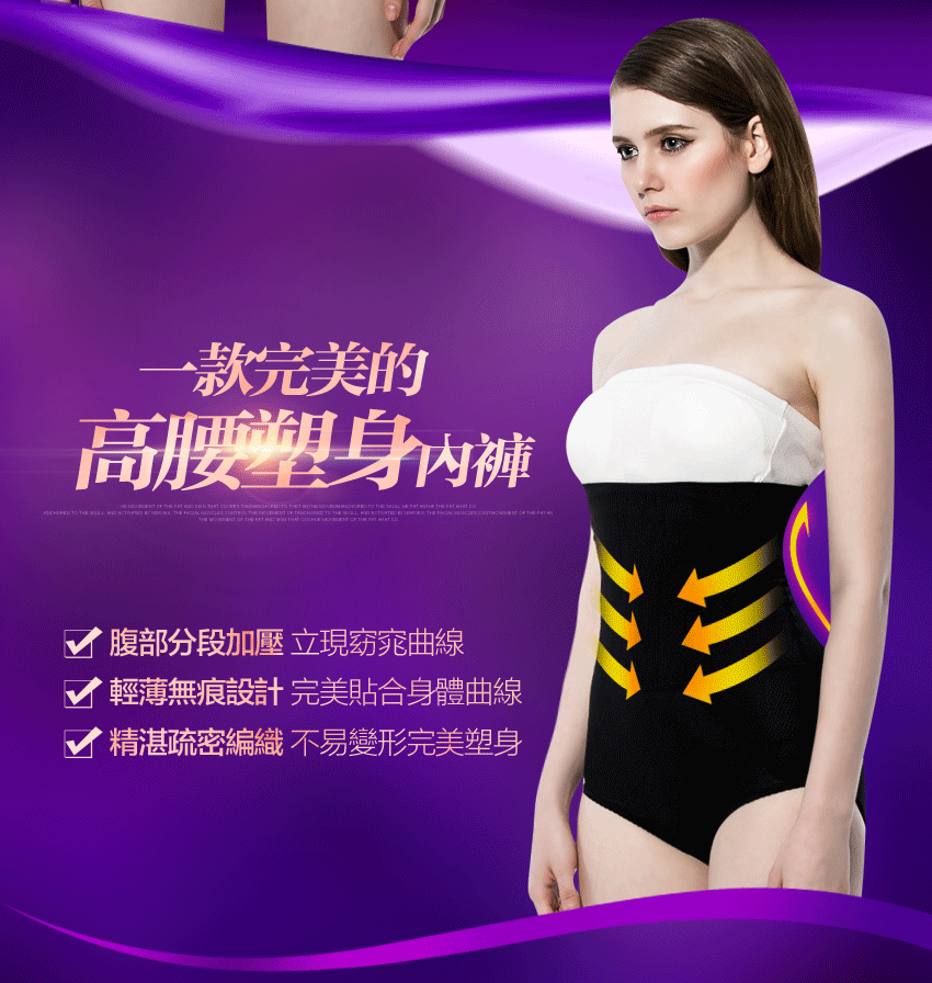 body amincissant sexy en autre - Ref 670645 Image 7