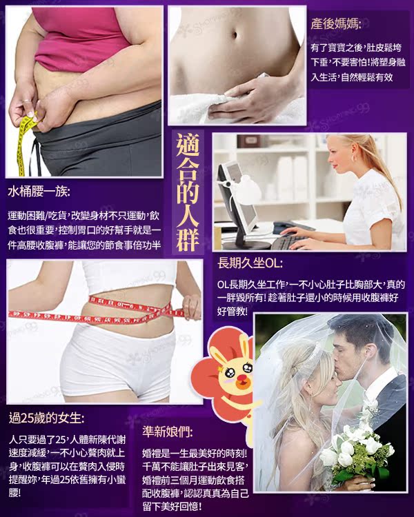 body amincissant sexy en autre - Ref 670645 Image 17