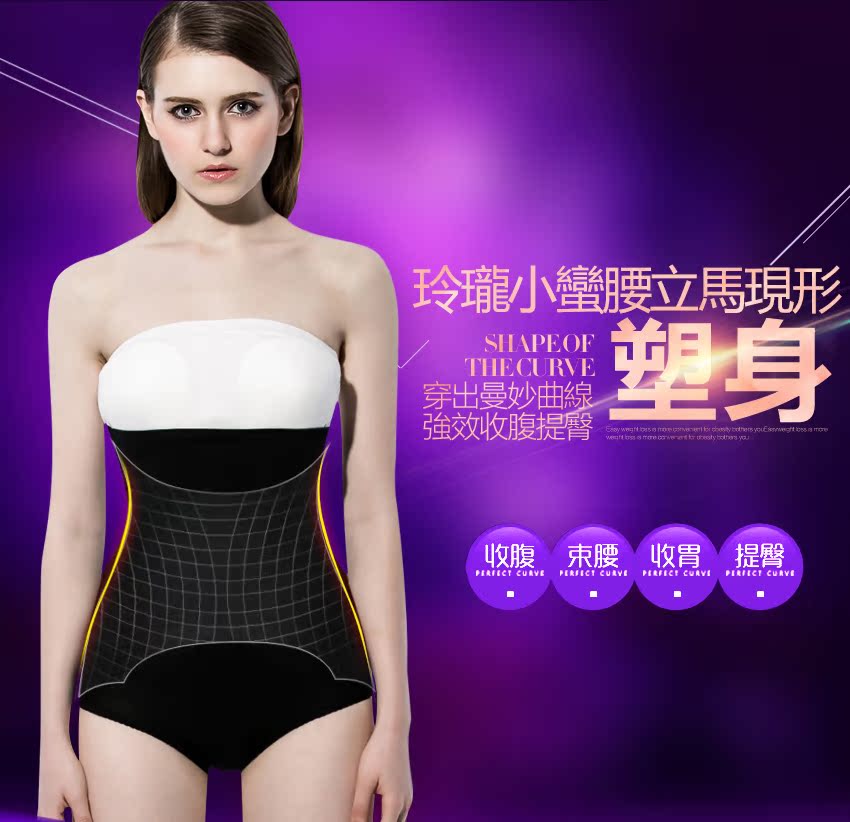 body amincissant sexy en autre - Ref 670645 Image 12