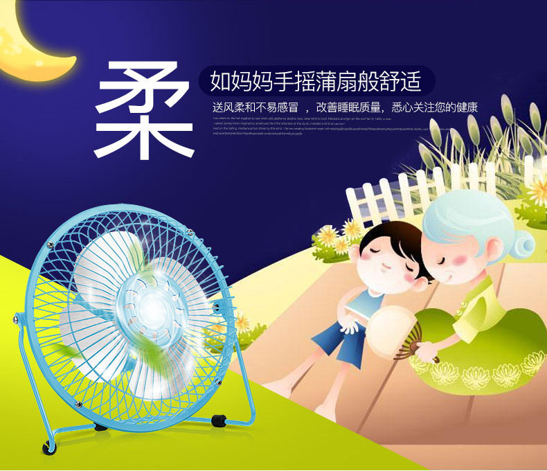 Ventilateur USB - Ref 403248 Image 14