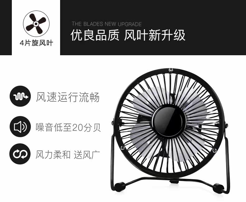 Ventilateur USB - Ref 400672 Image 15