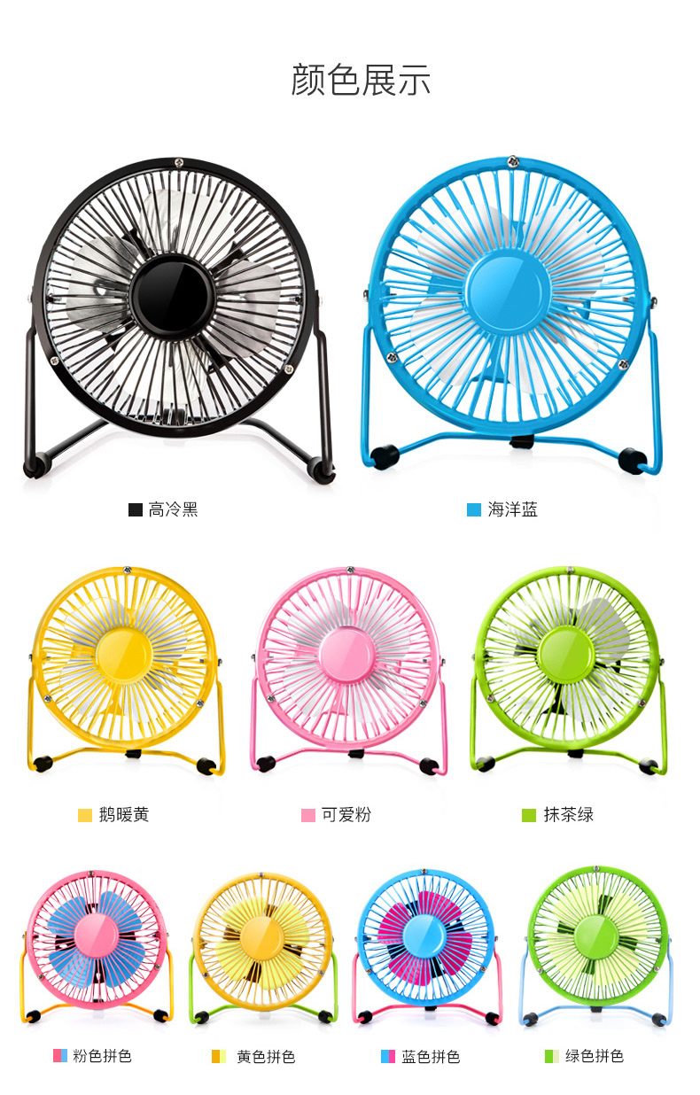 Ventilateur USB - Ref 400672 Image 19