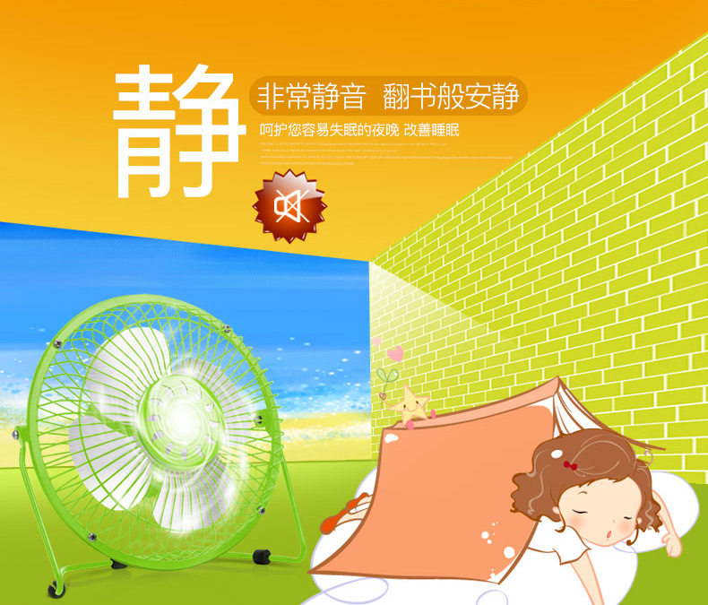 Ventilateur USB - Ref 403248 Image 13