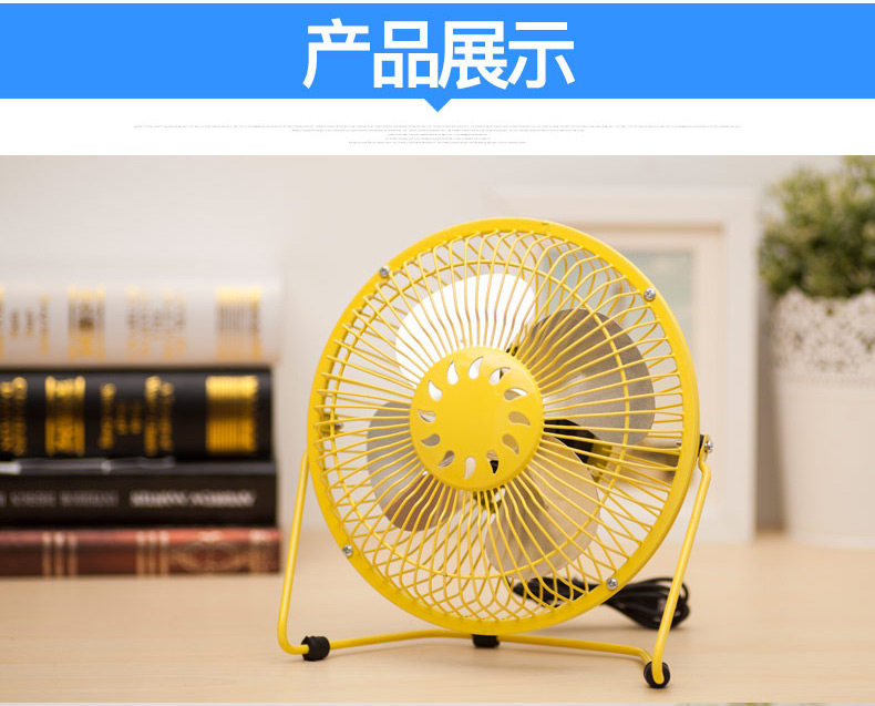 Ventilateur USB - Ref 403248 Image 23