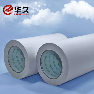 Water-based double-sided tape width 1CM to 30CM length 30 meters photo frame album special double-sided tape wholesale 