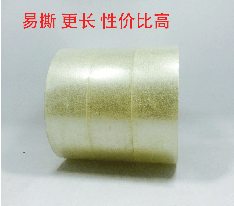 Độ nhớt cao, băng niêm phong hiệu quả chi phí Băng keo Scotch dài 4.2CM 140 mét Giấy nhựa trong suốt tùy chỉnh