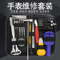 Repair kit set watch back cover repair and removal of watch strap mechanical watch repair battery replacement meter opener