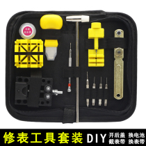 Manual watch repair tool set Open back cover Cut strap length tool Watch repair tool