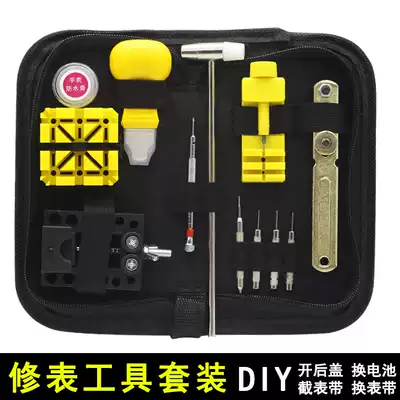 Manual watch repair tool set open back cover cut strap length tool clock repair tool