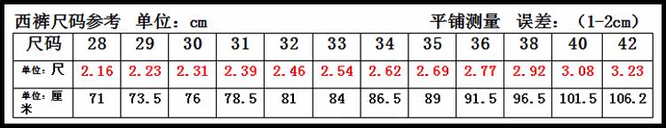 Costume homme en laine pour hiver - Ref 1564187 Image 22